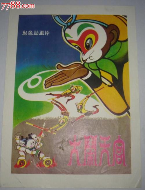 怎么购买玛丽埃塔学院文凭毕业证